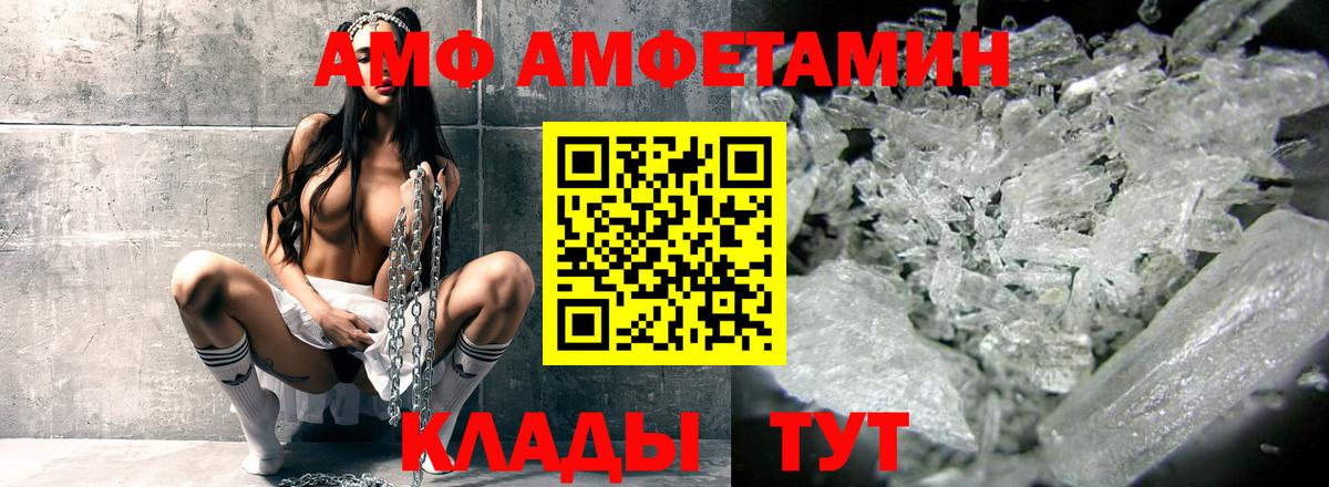 Amphetamine 98% Маркс