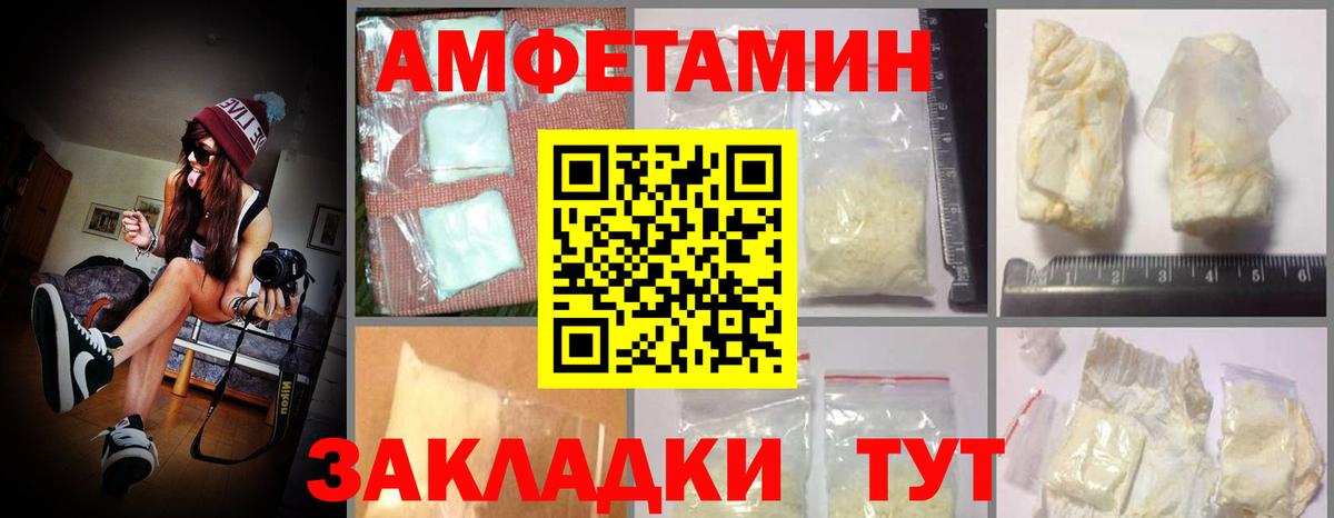 АМФ Розовый  Вход с VPN  АМФ  Маркс 
