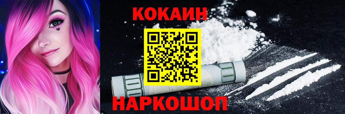 Кокаин Колумбийский Маркс