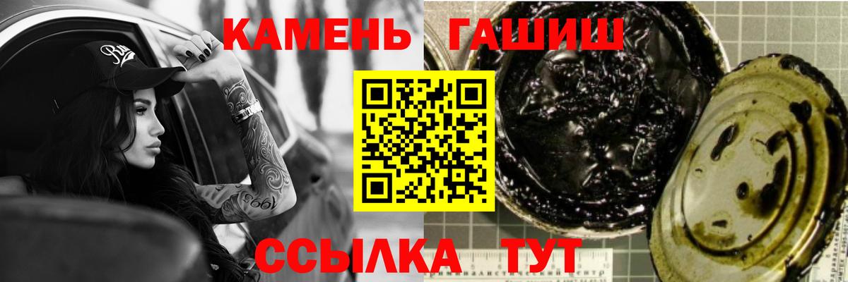 Гашиш hashish Маркс