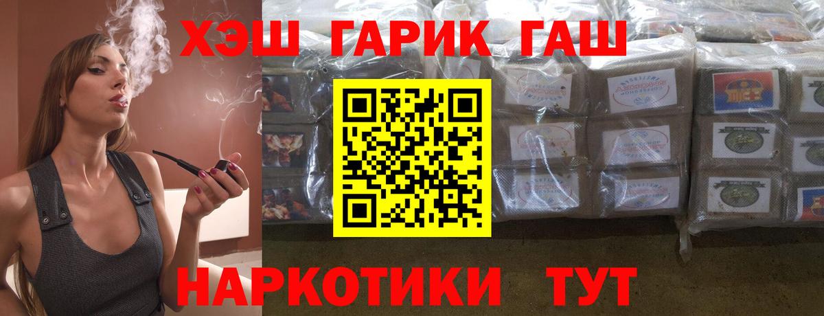 как найти закладки  ГАШИШ Изолятор  ГАШ  Маркс  Вход с VPN  Гашиш VHQ 