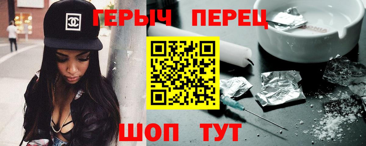 Героин гречка Маркс
