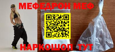 прущая мука Ярцево