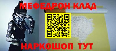 прущая мука Ярцево