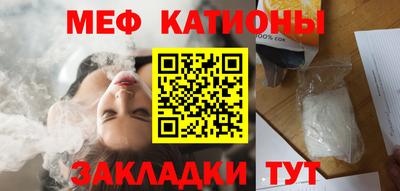 прущая мука Ярцево