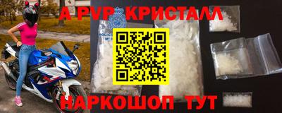 прущая мука Ярцево