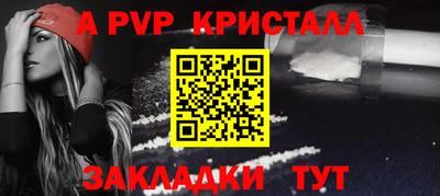 прущая мука Ярцево