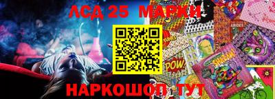 наркотики Ярославль