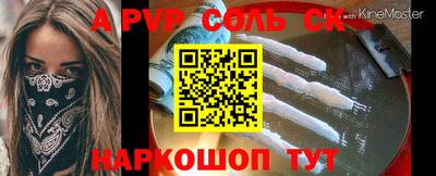 наркотики Ярославль