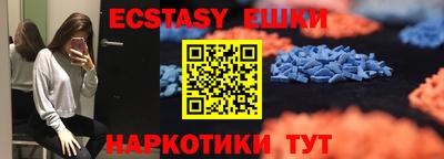 ПСИЛОЦИБИНОВЫЕ ГРИБЫ Янаул