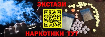 наркотики Ярославль