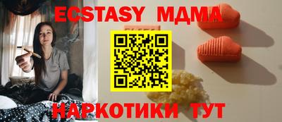 прущая мука Ярцево
