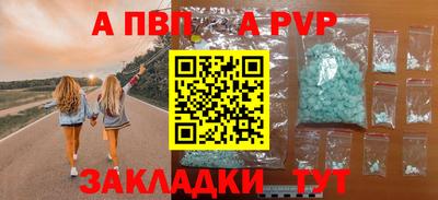 наркотики Ярославль