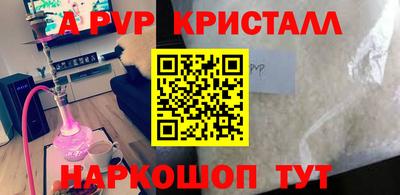 наркотики Ярославль