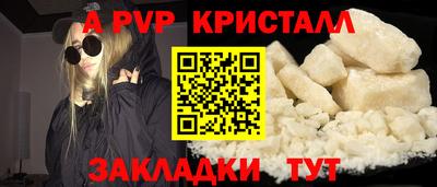 ПСИЛОЦИБИНОВЫЕ ГРИБЫ Янаул