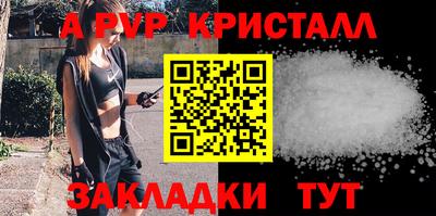 прущая мука Ярцево
