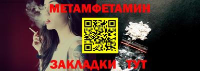 прущая мука Ярцево