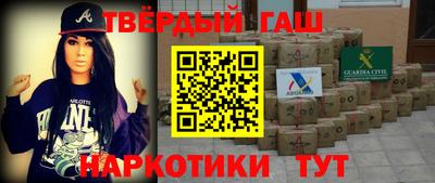 наркотики Ярославль