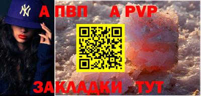 прущая мука Ярцево