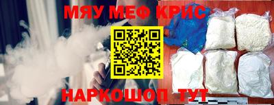 наркотики Ярославль