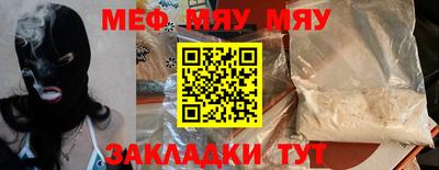 прущая мука Ярцево