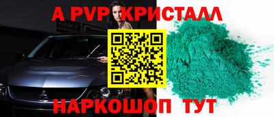 прущая мука Ярцево