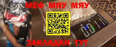 ПСИЛОЦИБИНОВЫЕ ГРИБЫ Янаул