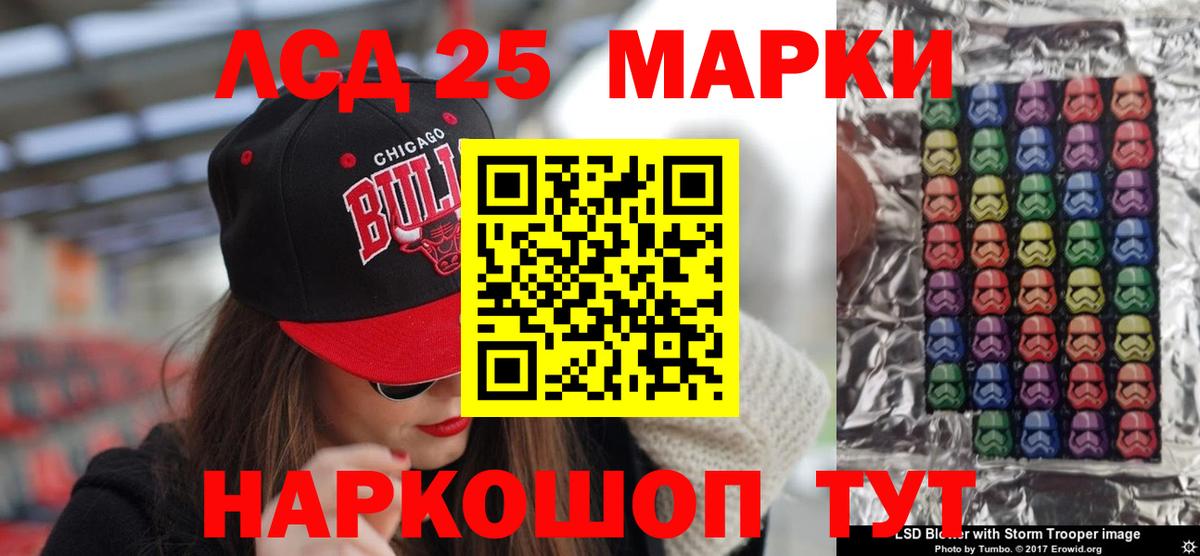Маркс  ЛСД экстази ecstasy  Вход с VPN  LSD-25 экстази ecstasy 