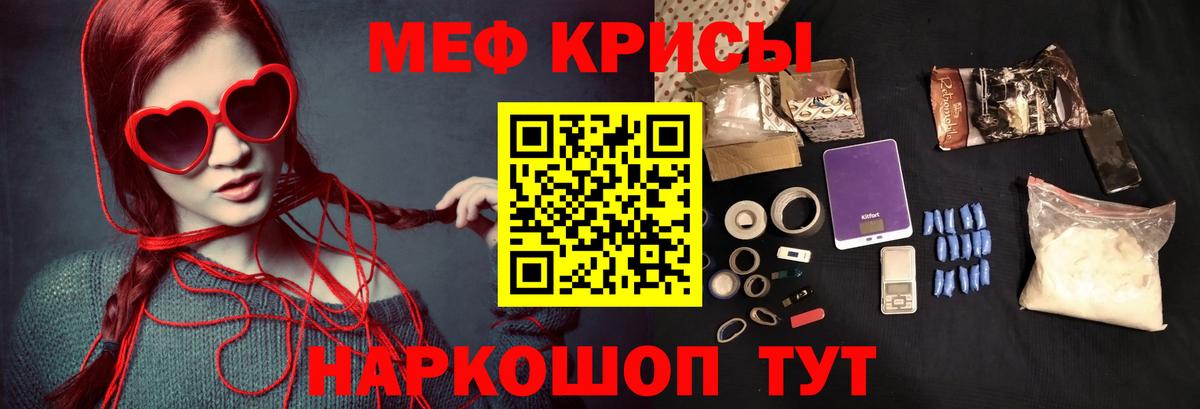МЕФ  Вход с VPN  Маркс  Меф  МЕФ мука 