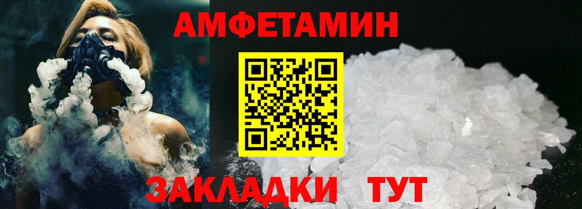 Маркс  Первитин Methamphetamine  Вход с VPN 