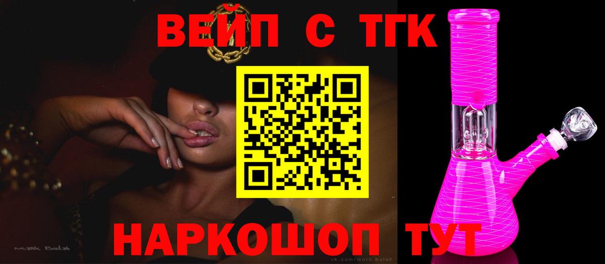ТГК Wax  Дистиллят ТГК гашишное масло  сколько стоит  Вход с VPN  Маркс 