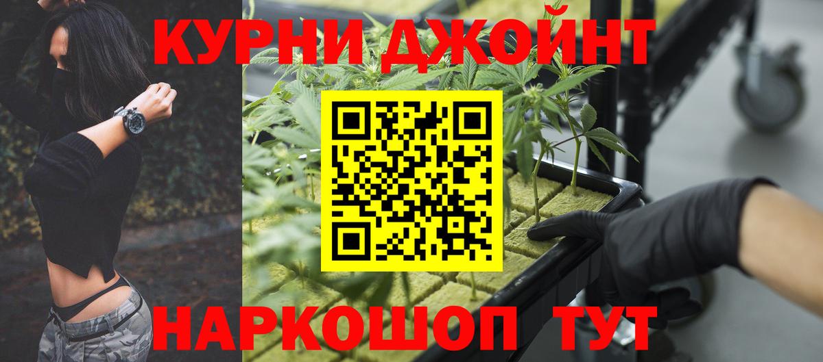Канабис MAZAR  Вход с VPN  Канабис Ganja  Бошки марихуана марихуана  Маркс 
