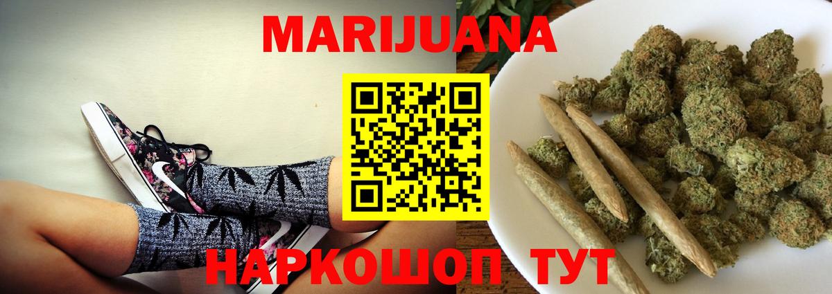 Бошки Шишки тримм Маркс
